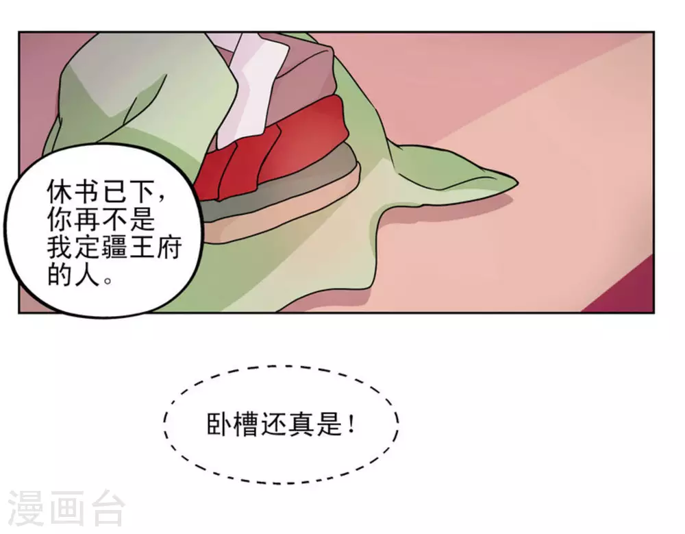 第1话28