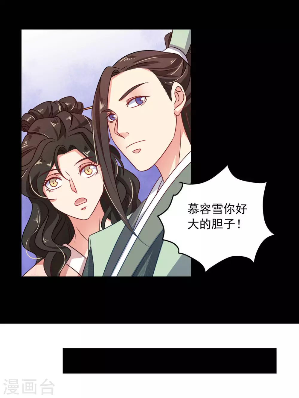 第18话21