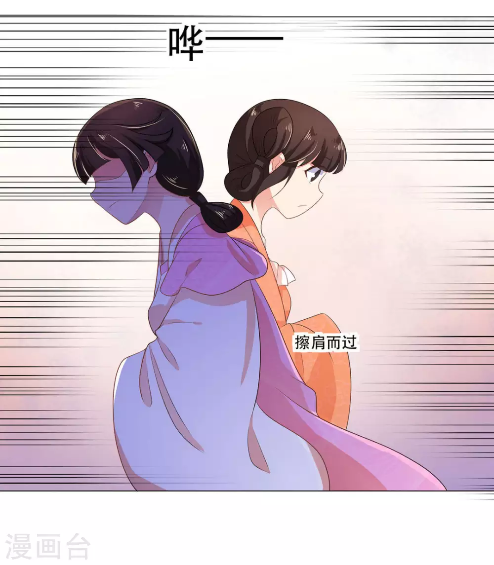 第26话14