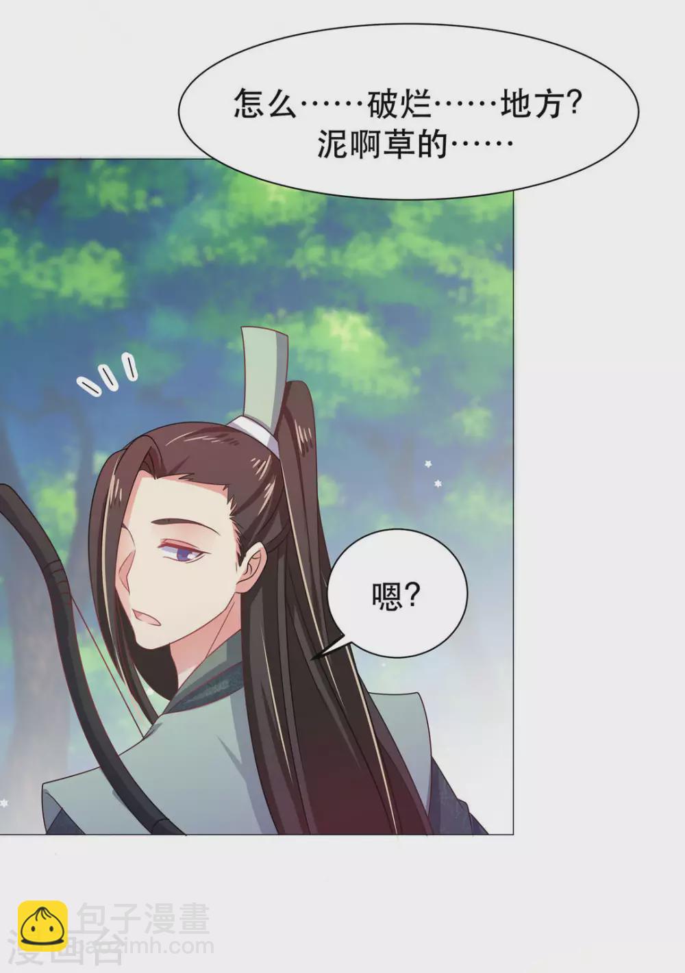 第43话31