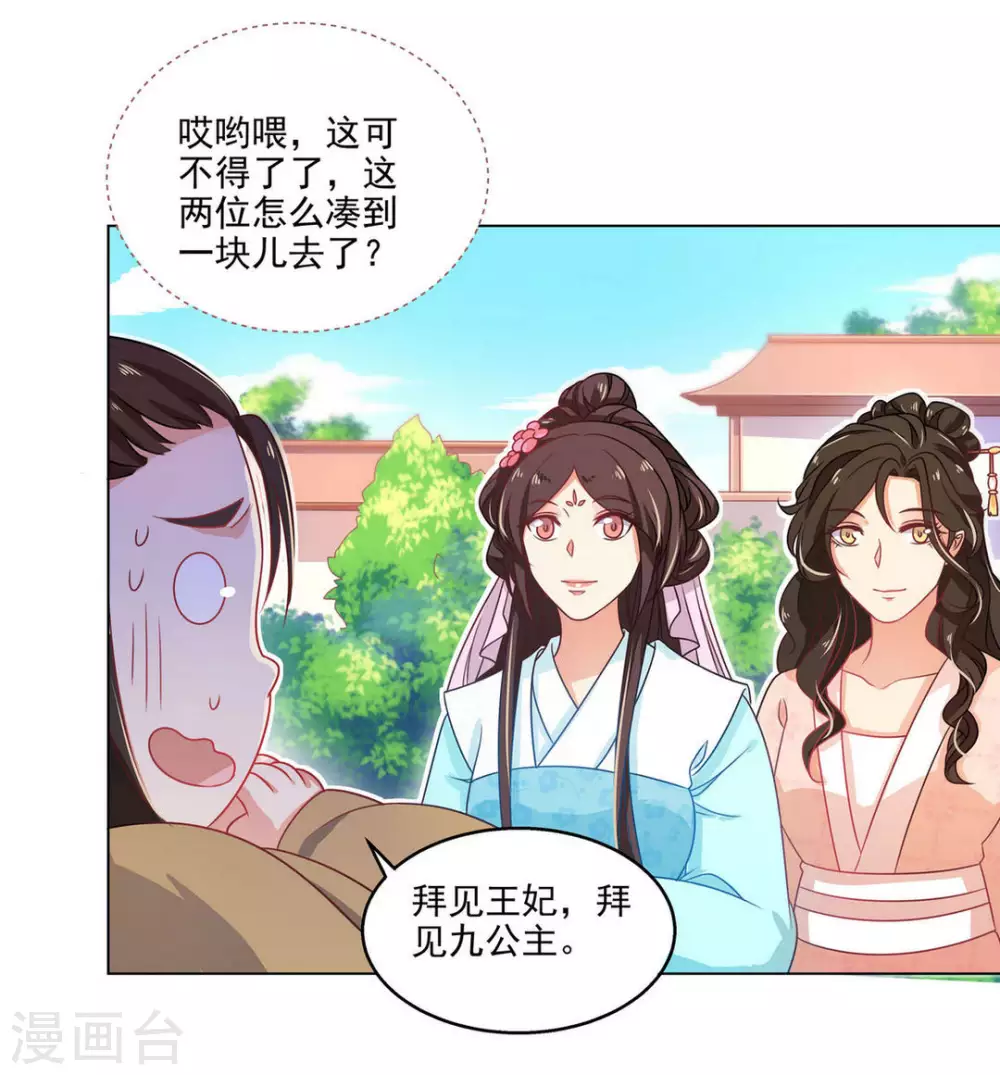 第16话2