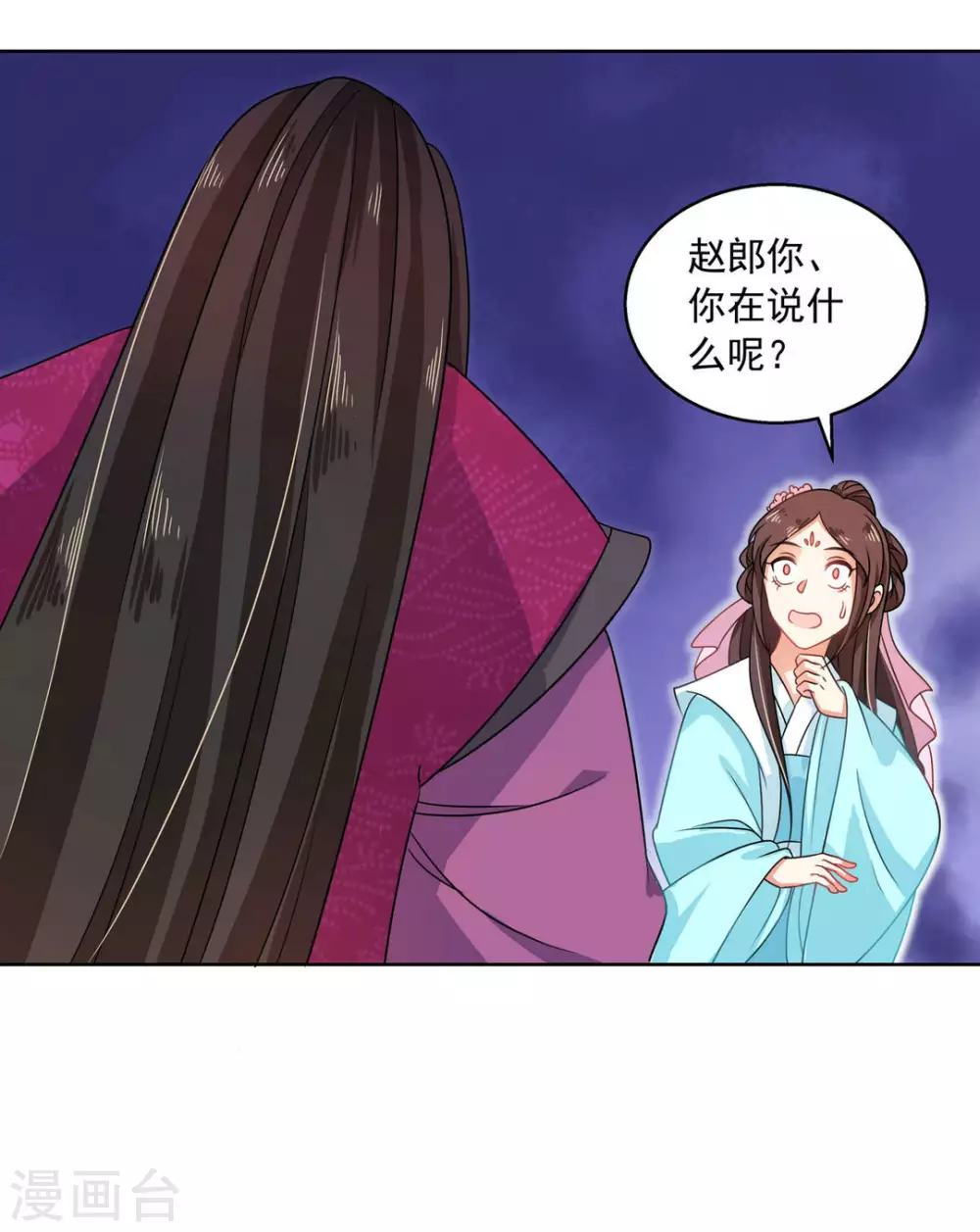 第23话12