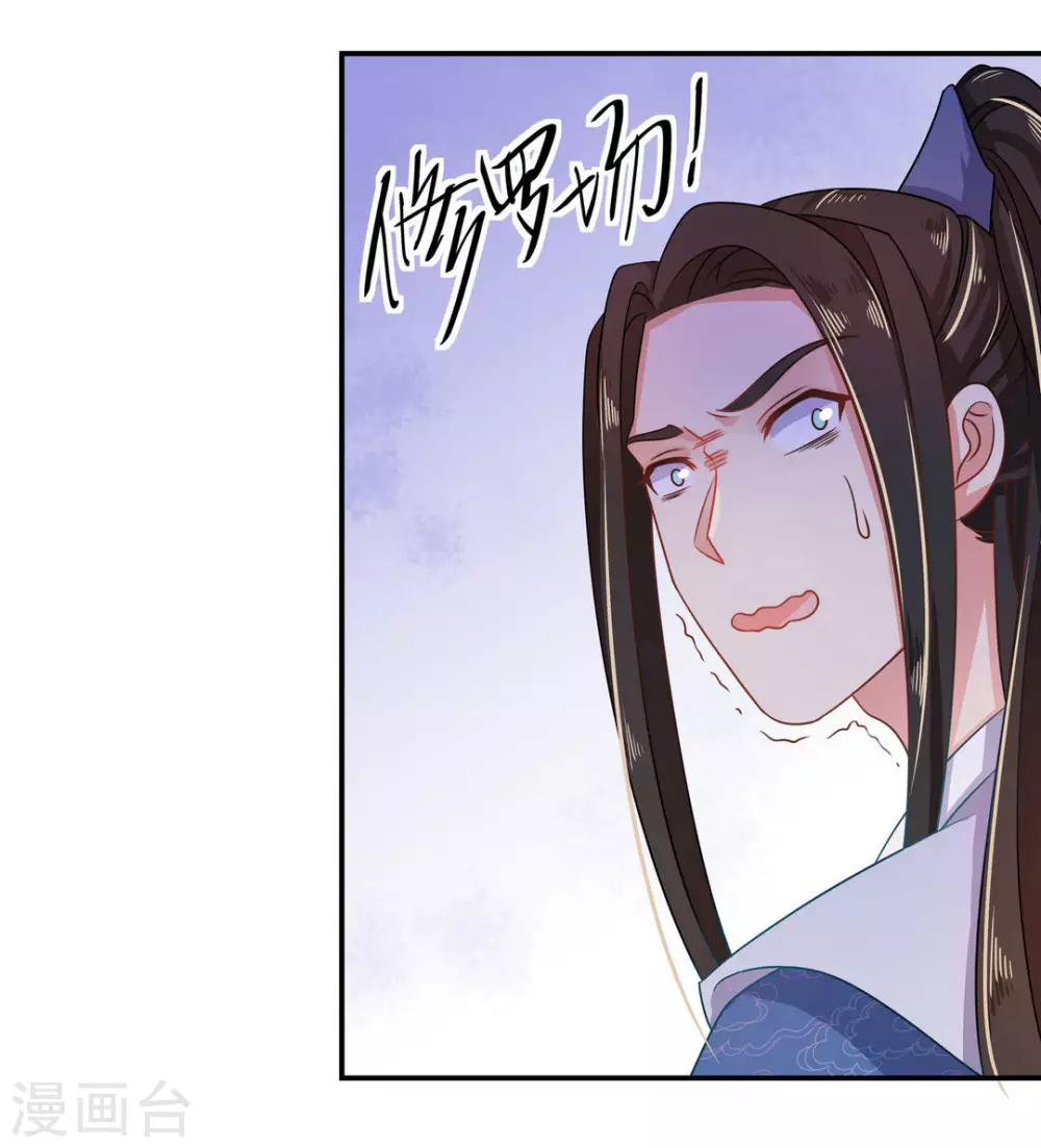 第17话20