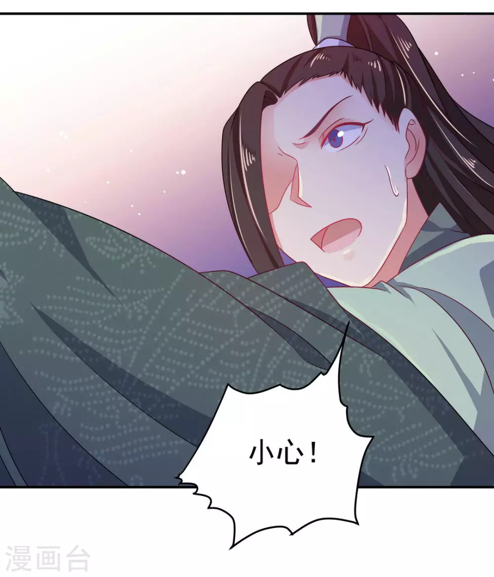 第39话27