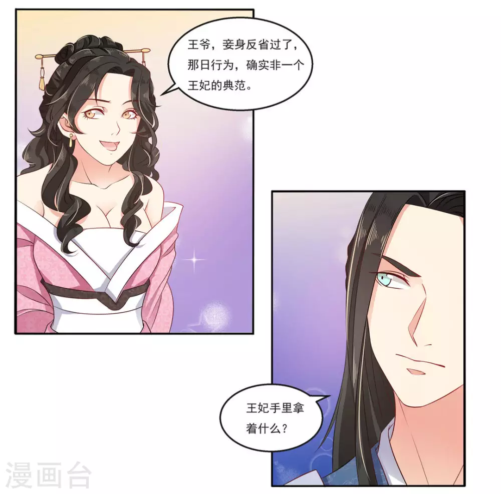 第9话5
