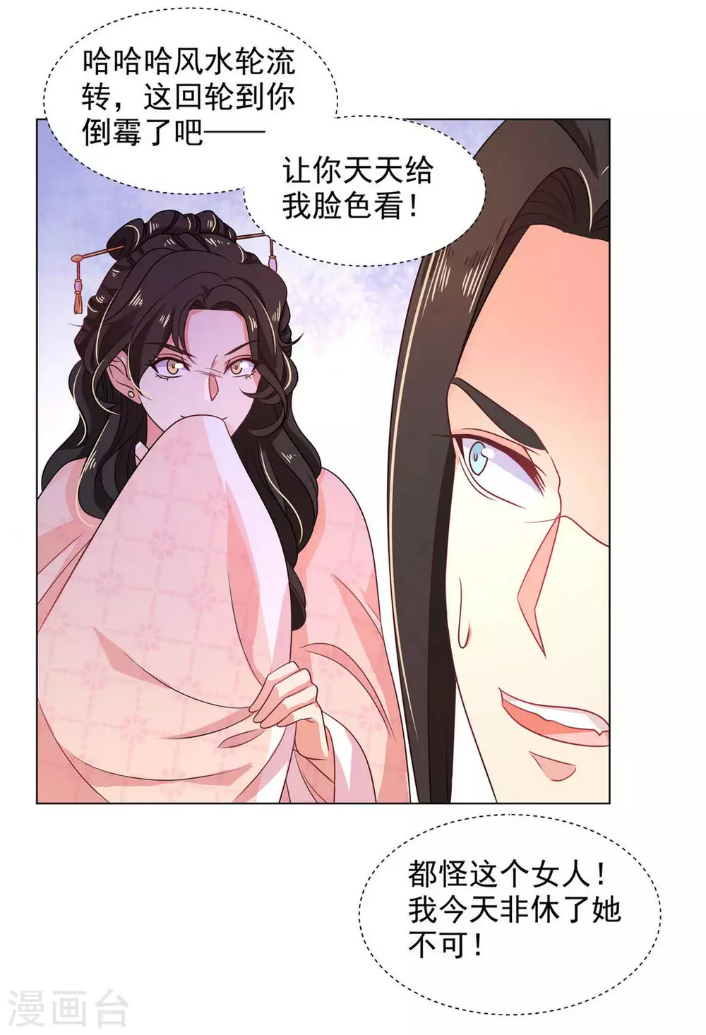第18话1