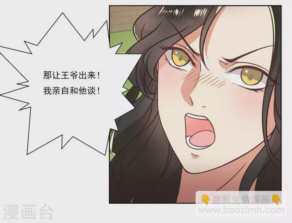 第2话10