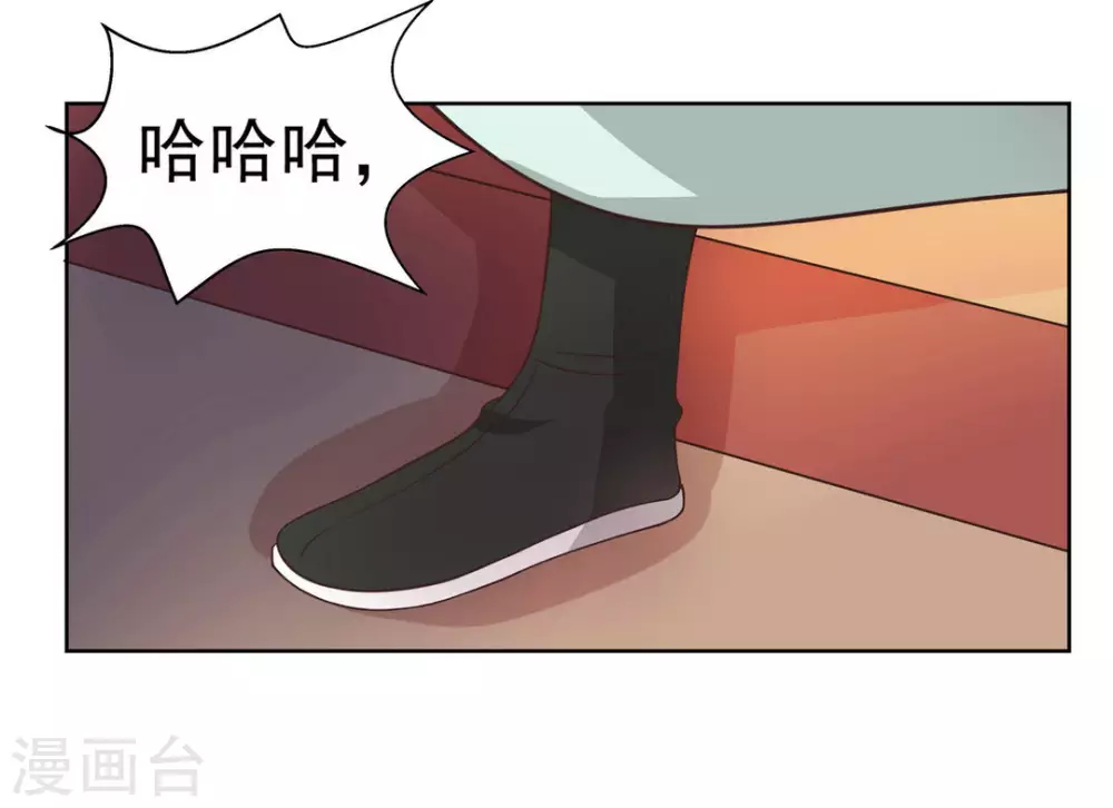 第4话11