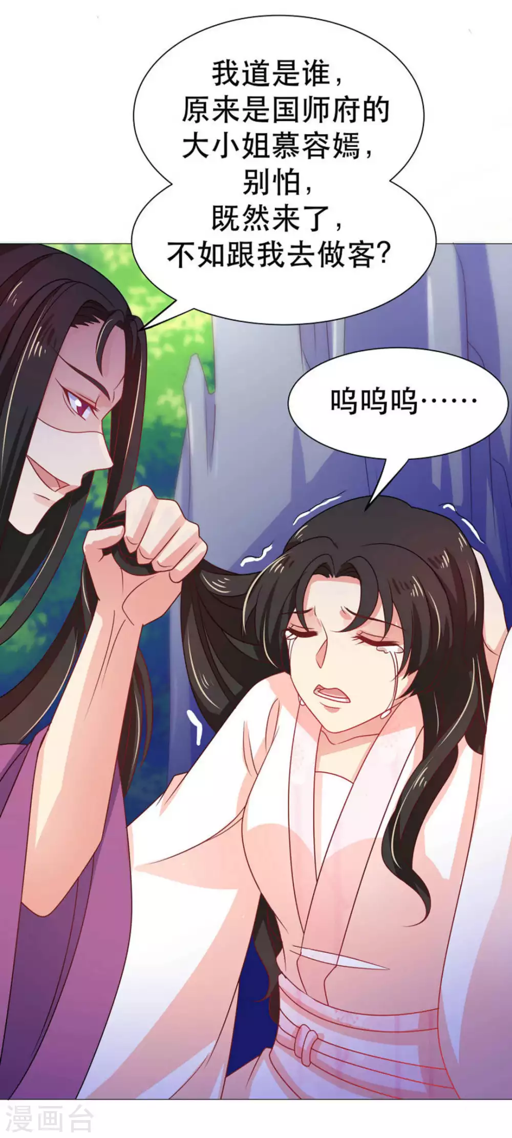 第45话22