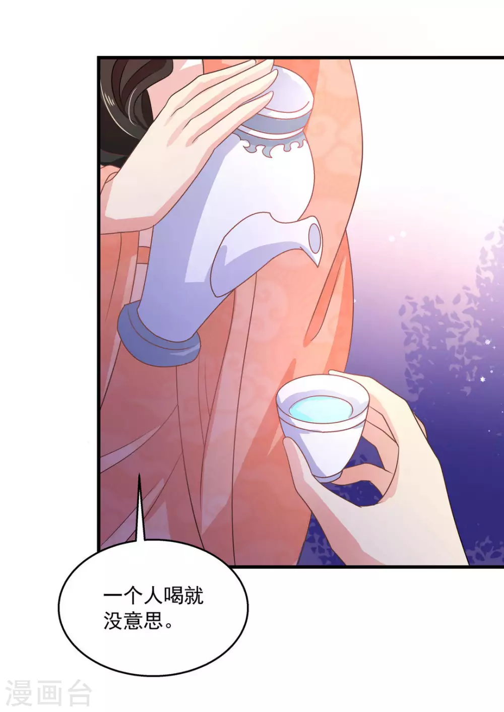 第38话15