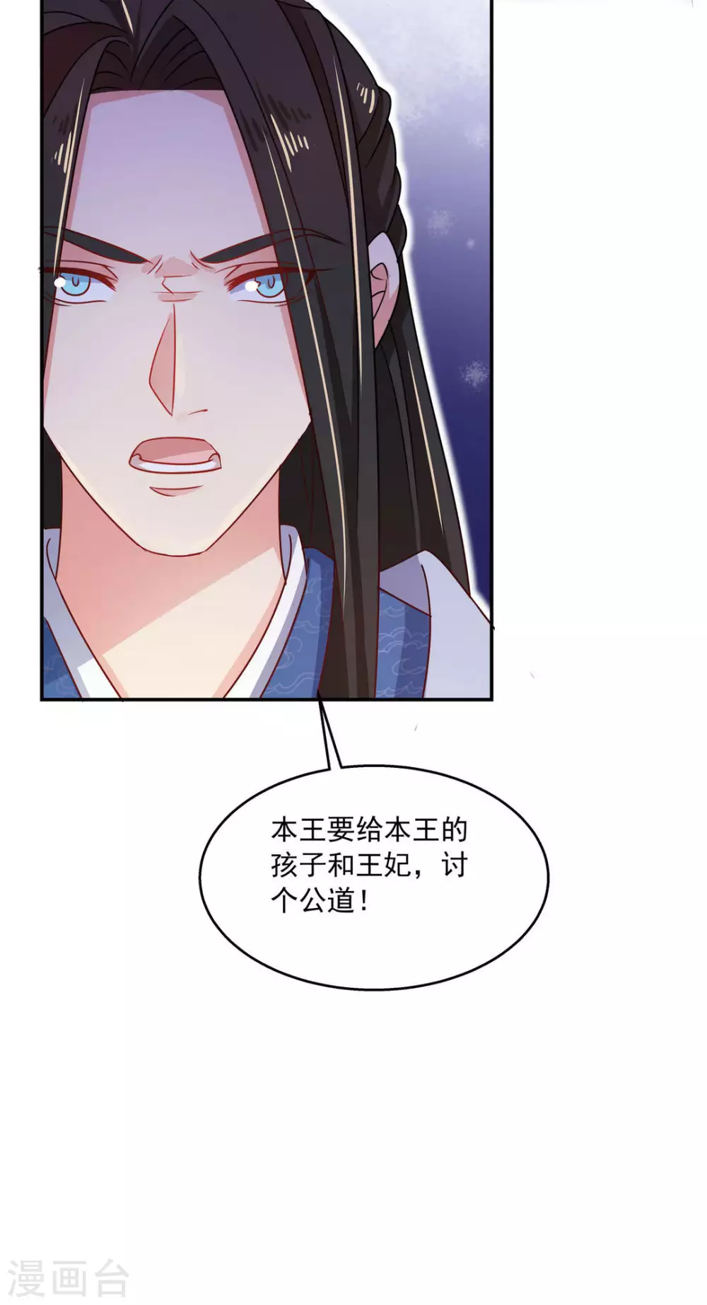 第29话25