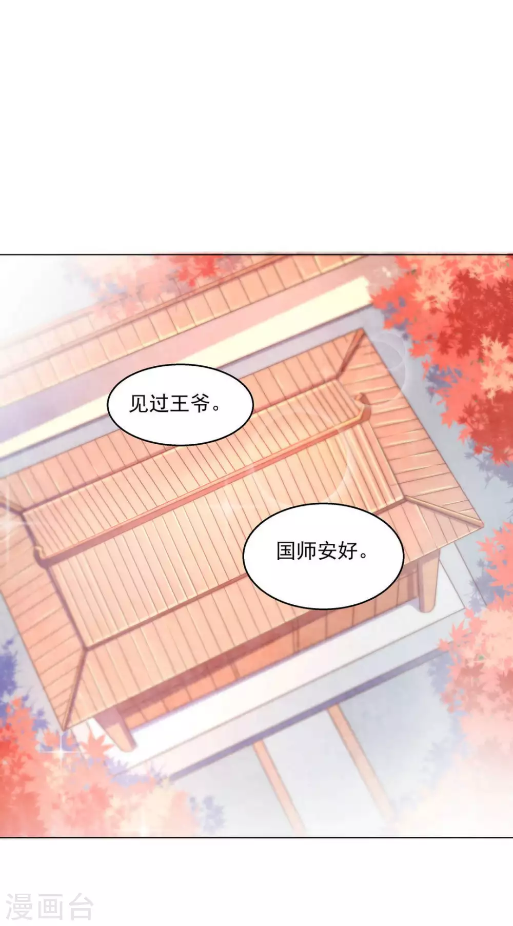 第25话22