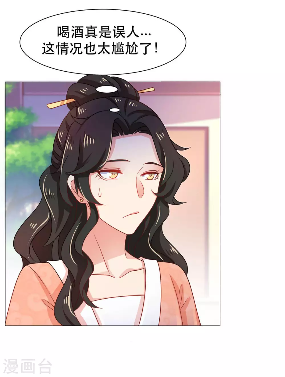 第40话8