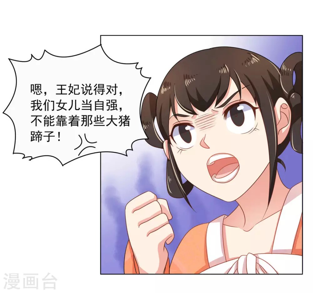 第14话4