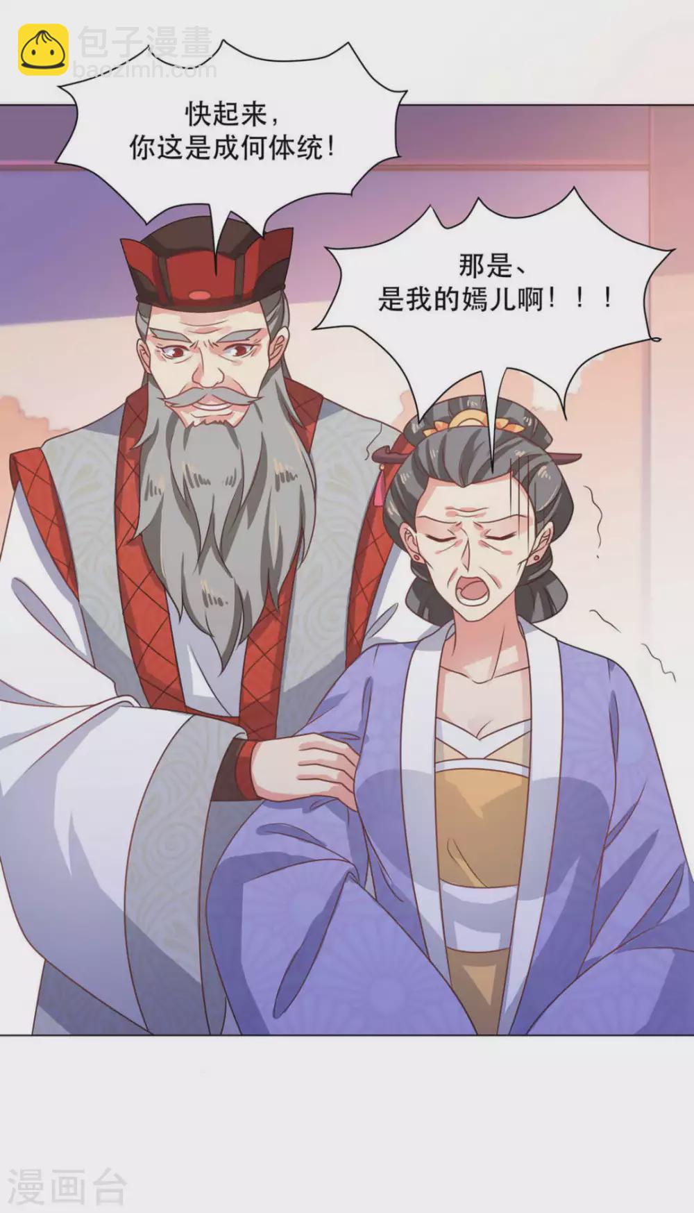 第31话22