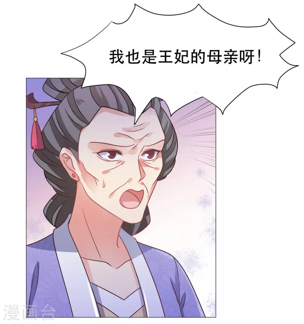 第33话14