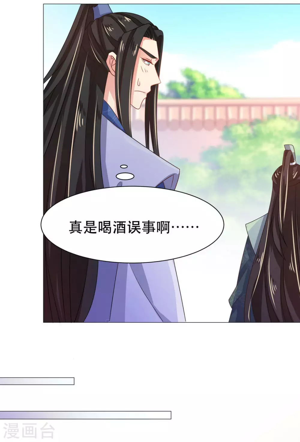 第37话19