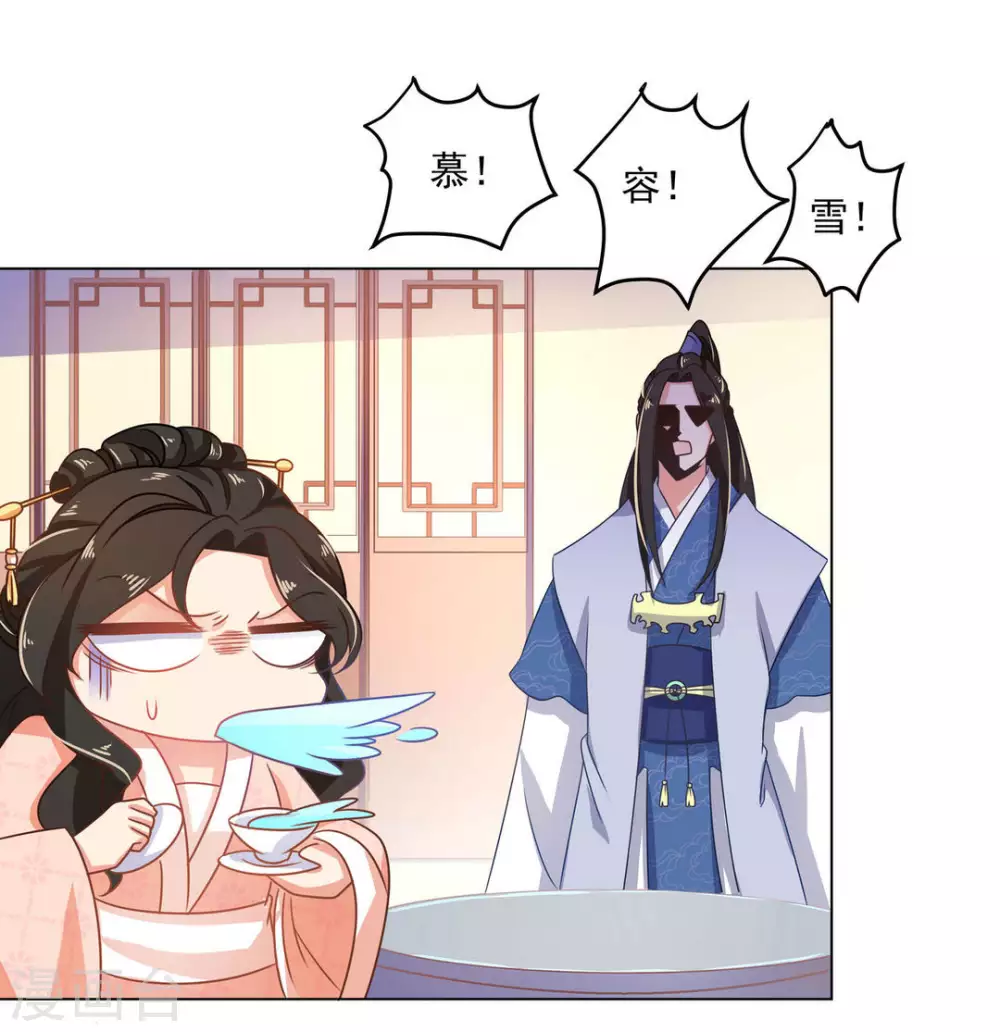 第18话25