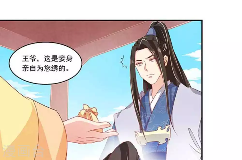 第12话5