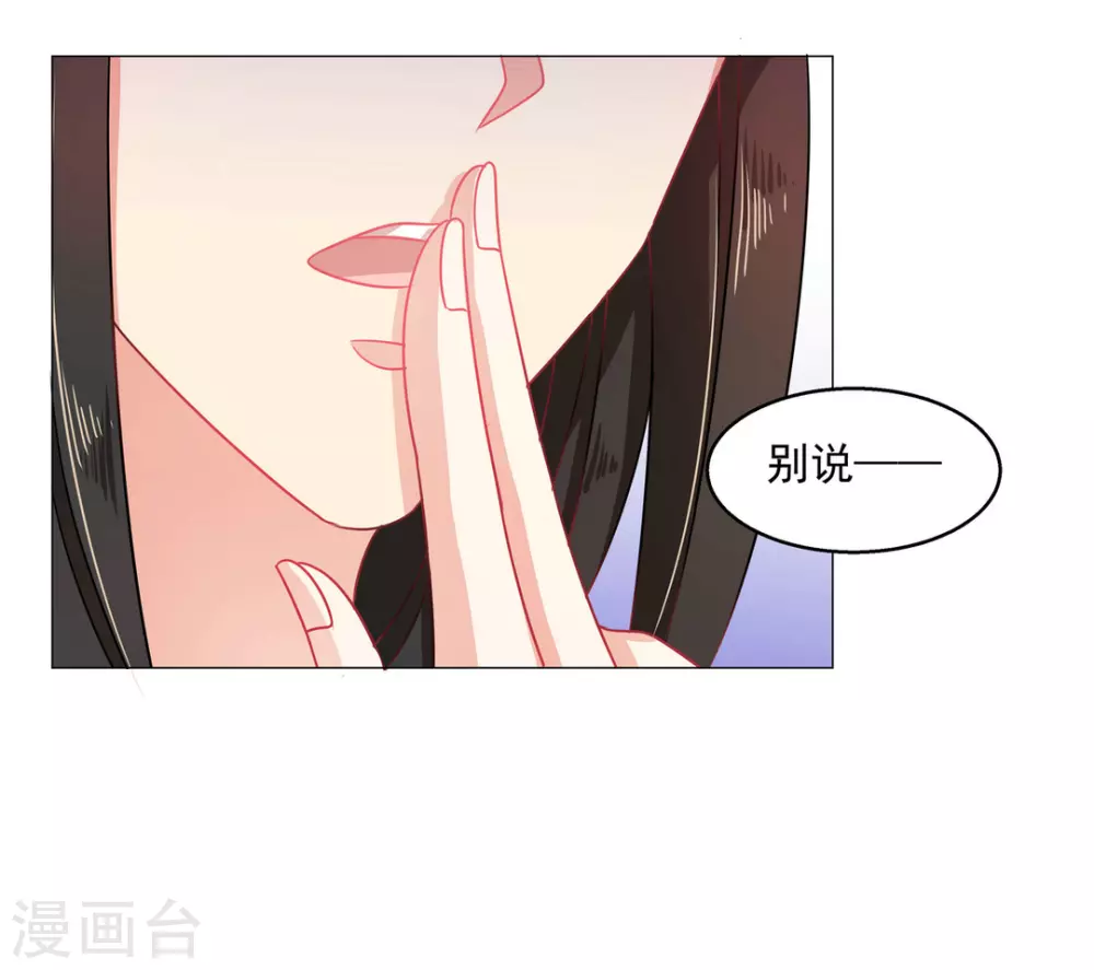 第23话17