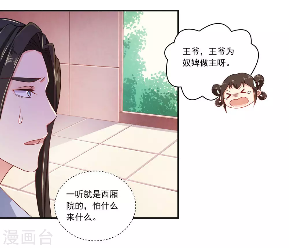 第11话11