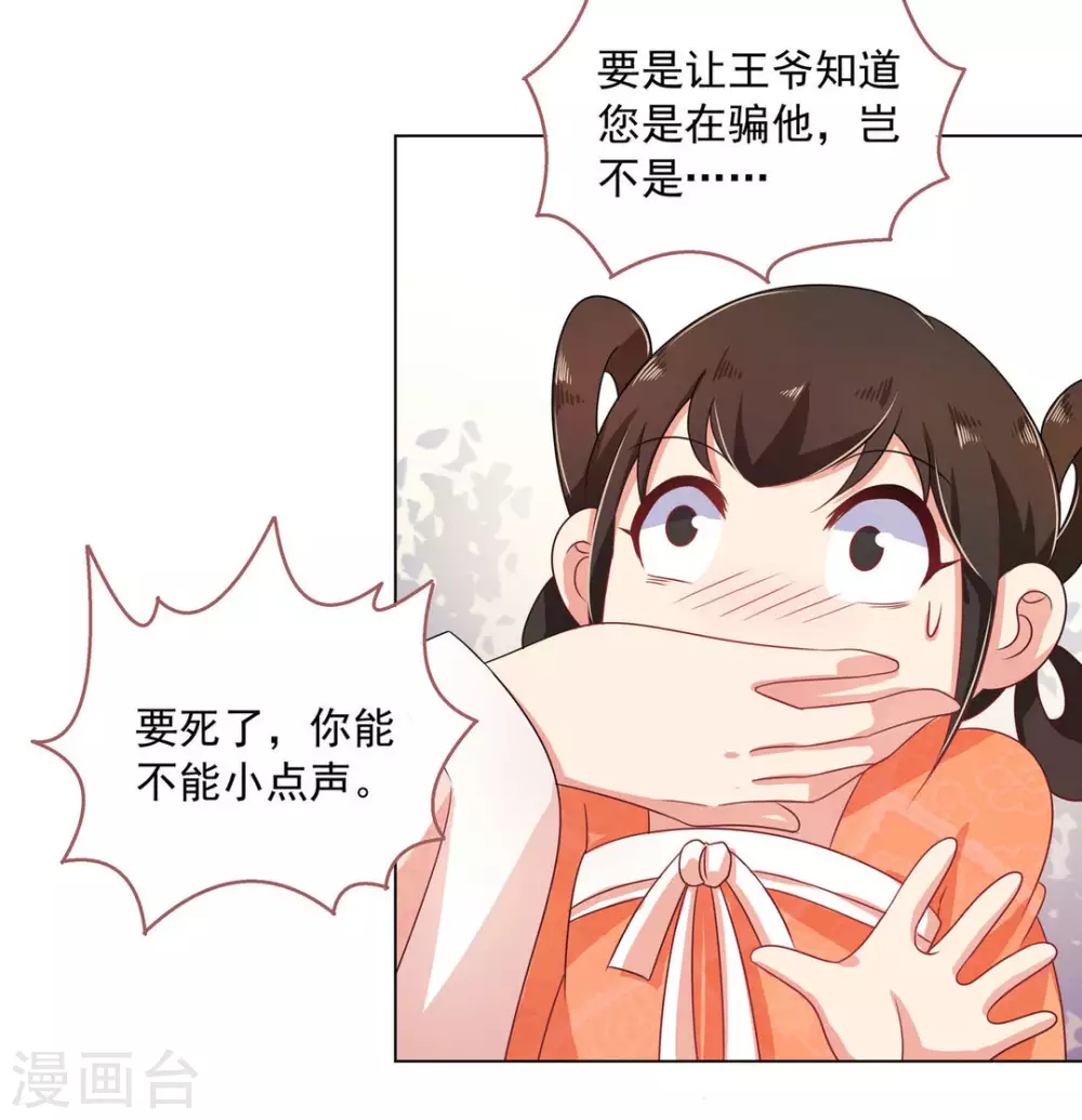第15话5