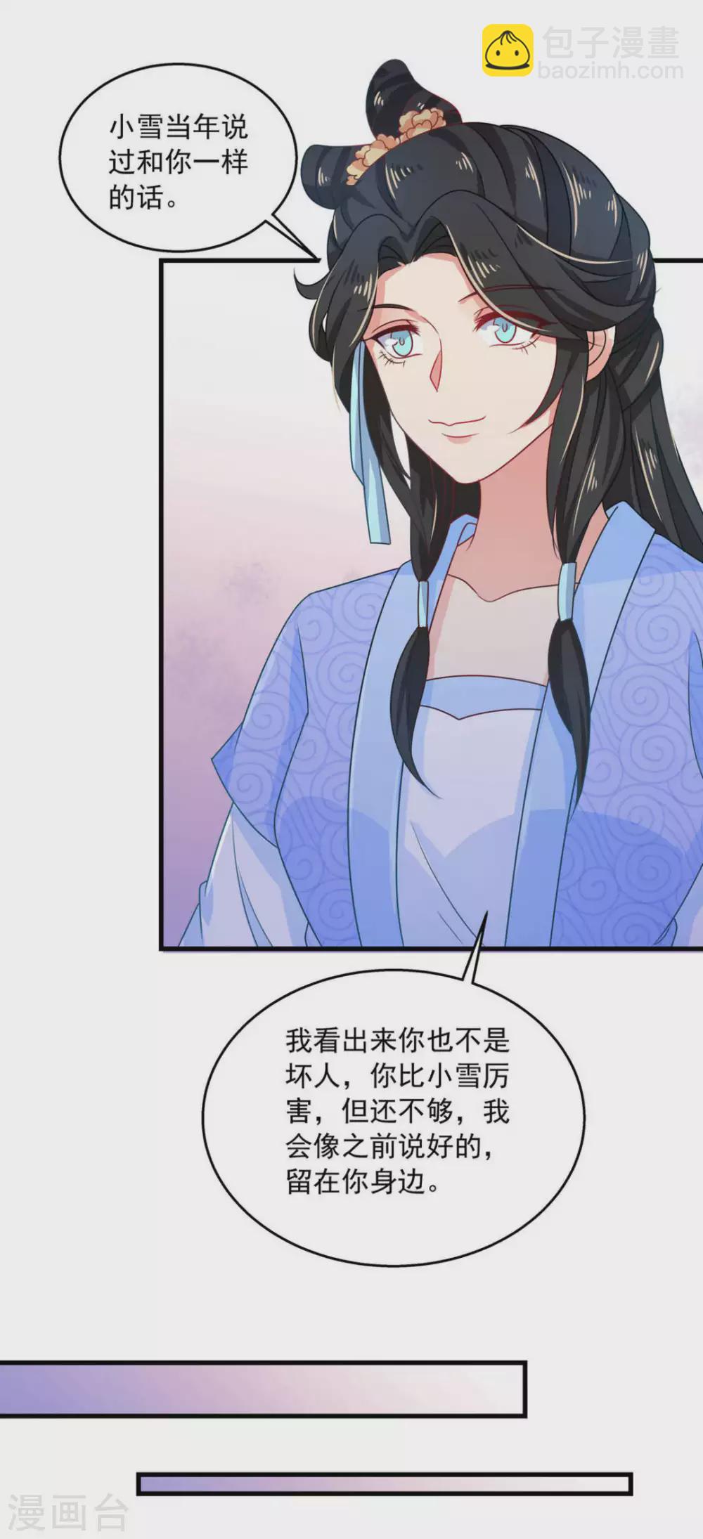 第34话21
