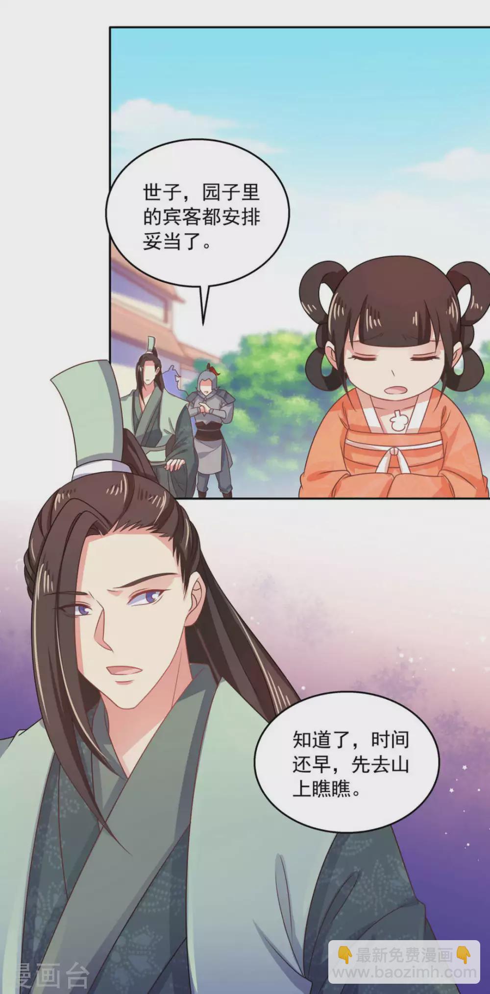 第42话27