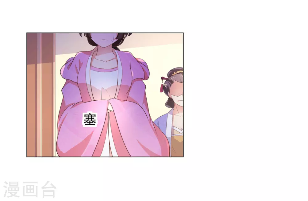 第26话13
