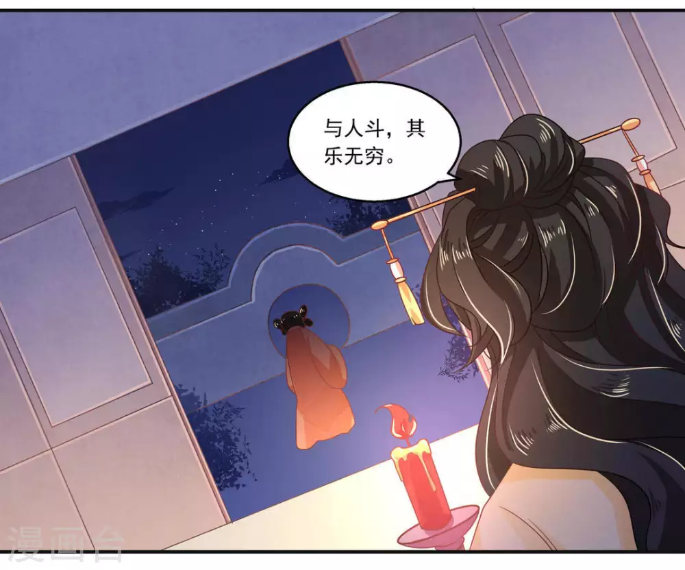第11话20