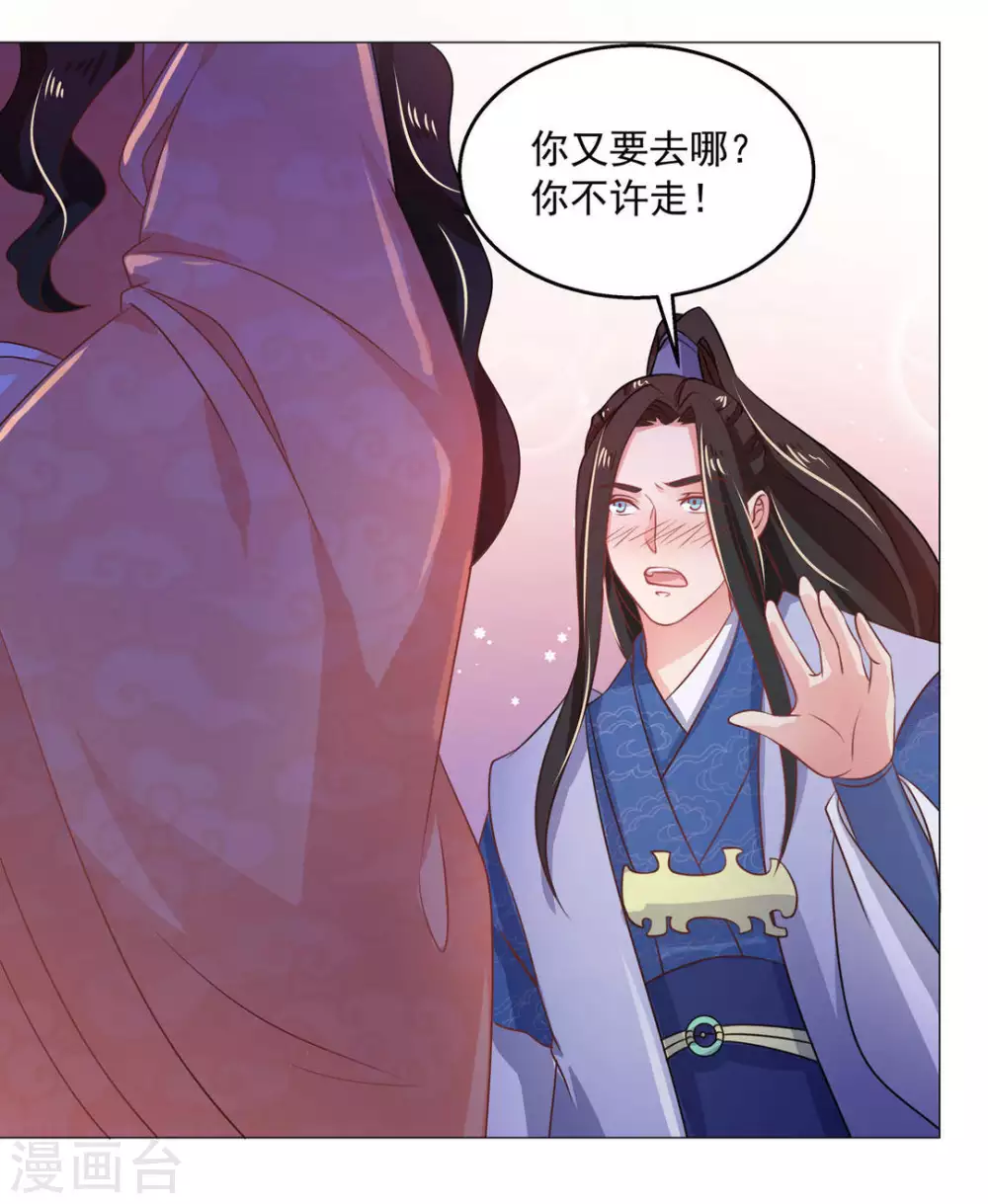 第36话25