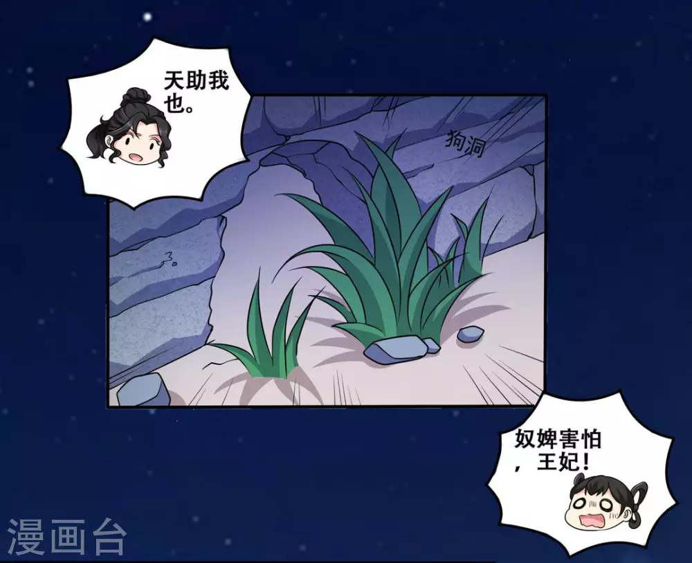 第8话9