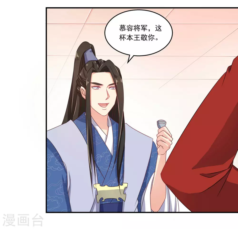 第13话3