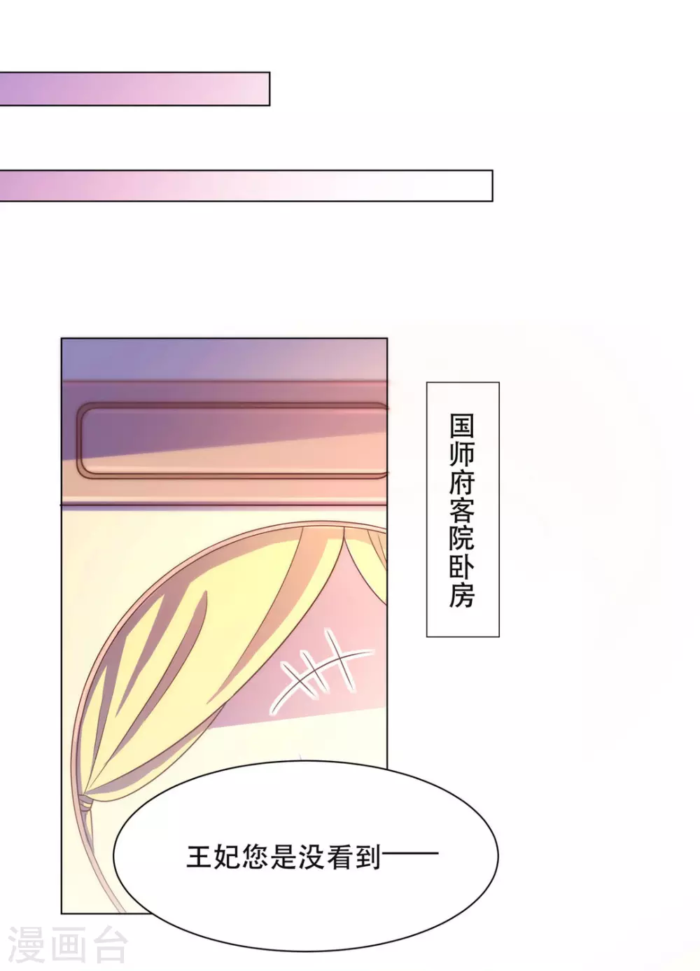 第31话33