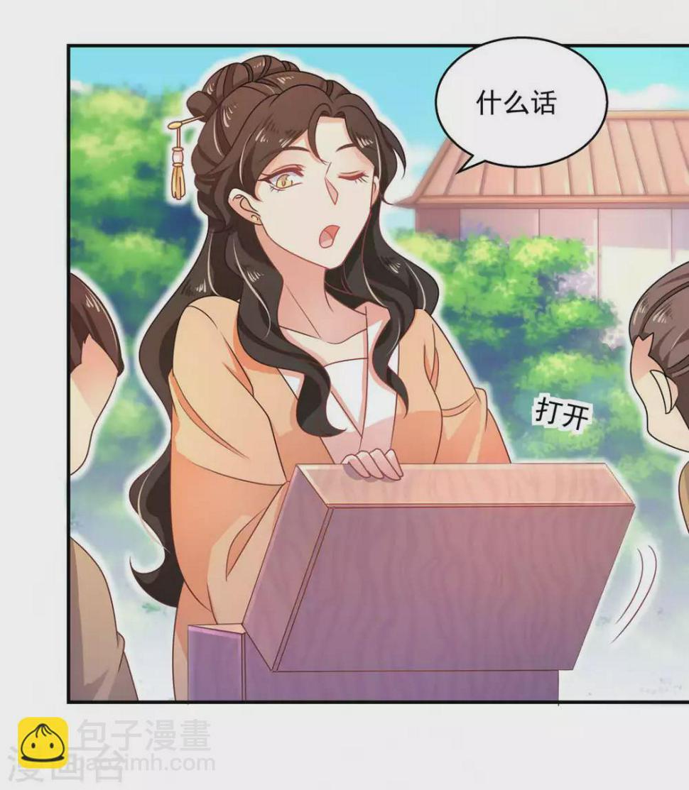 第24话17