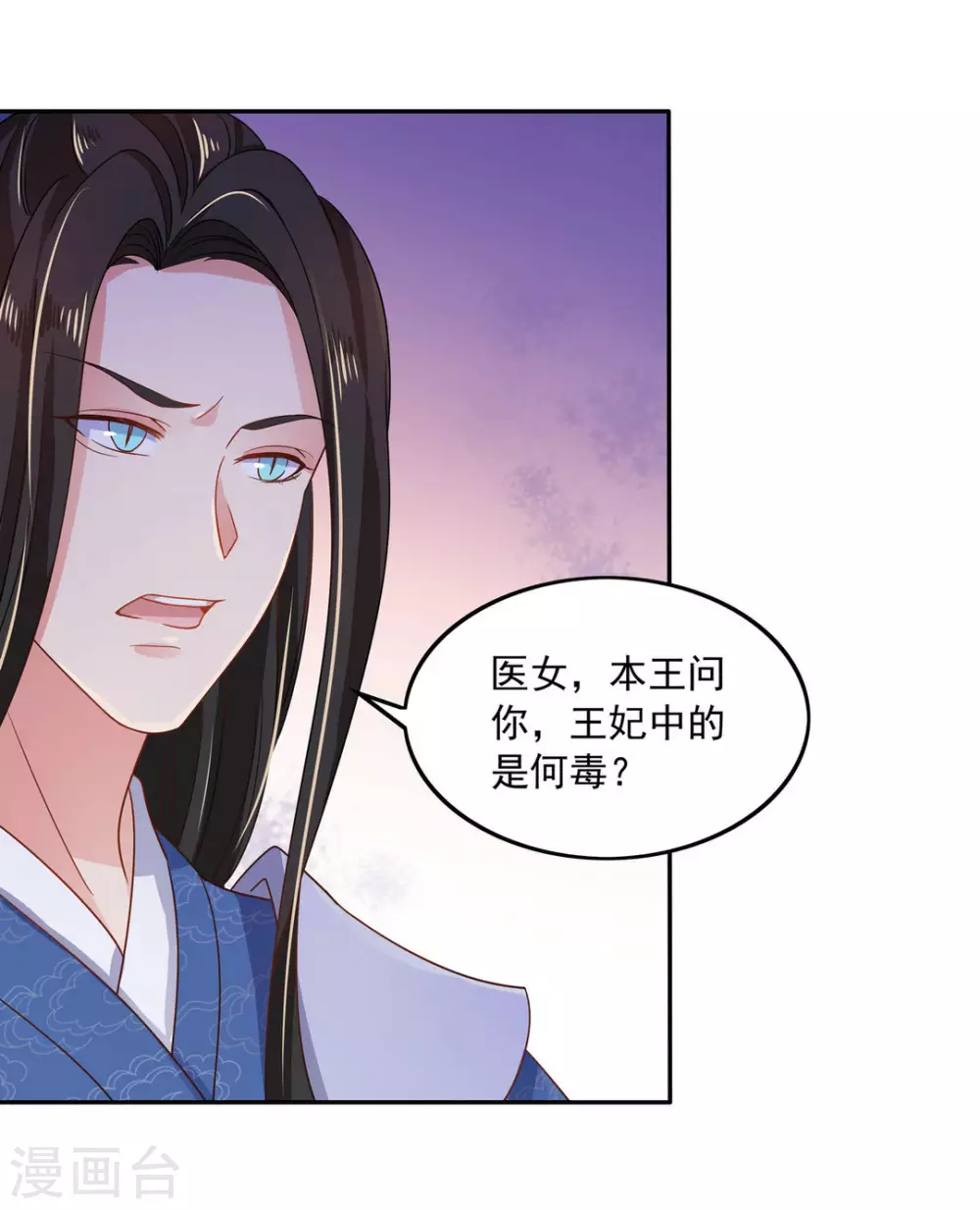 第32话22
