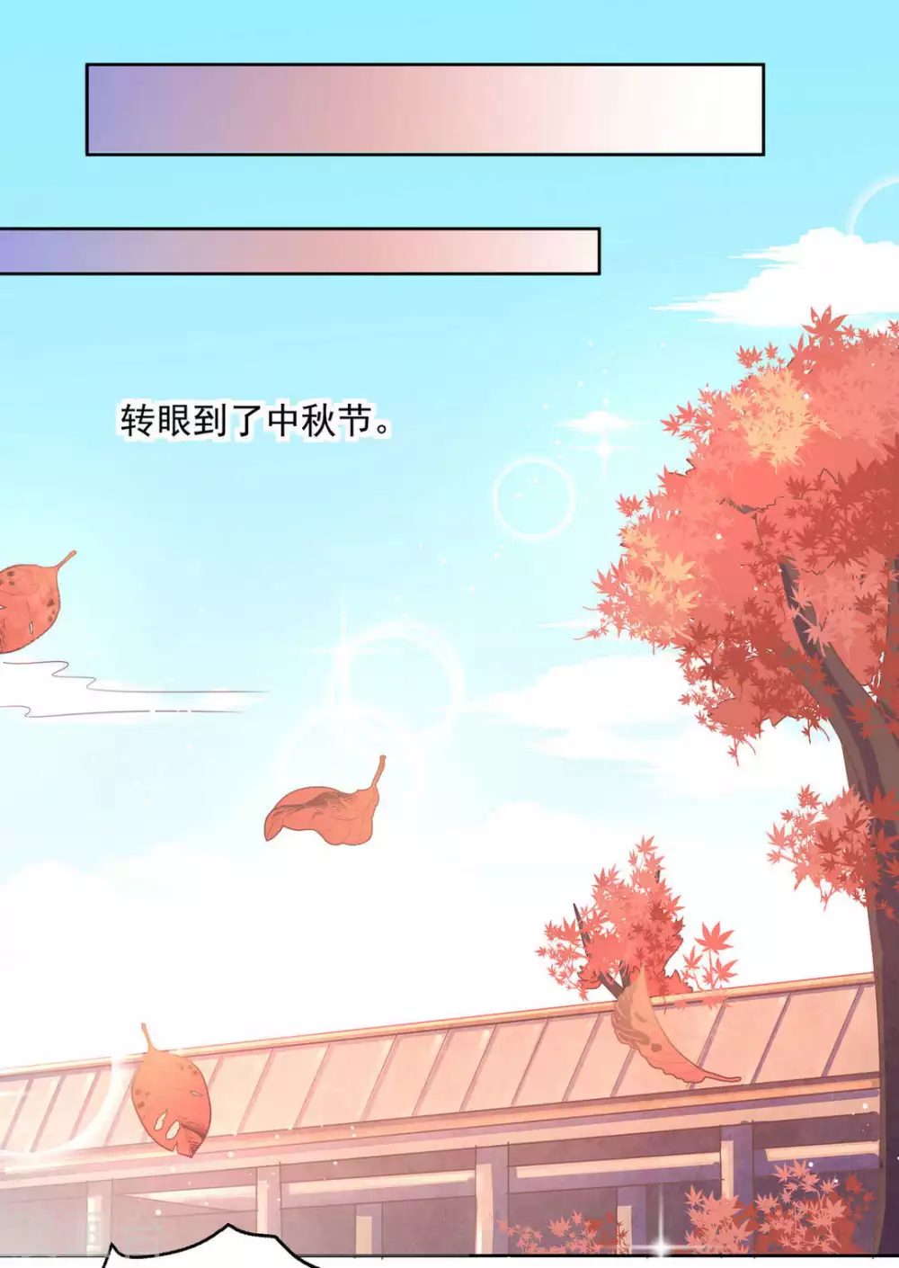 第24话22