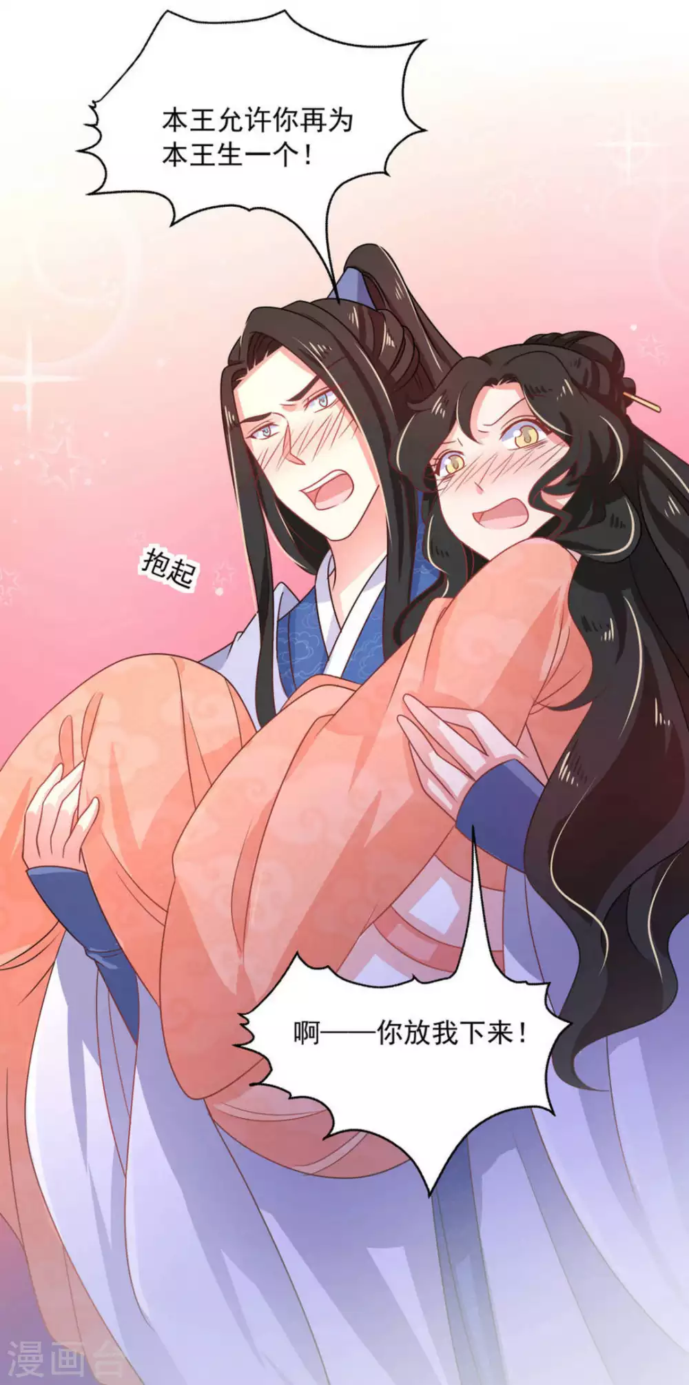 第36话27