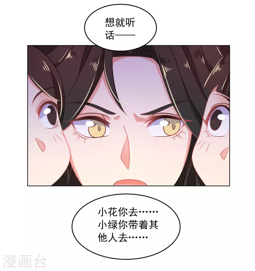 第19话20