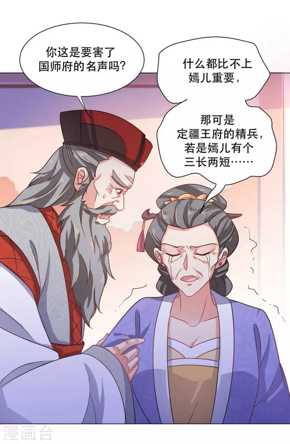 第31话24