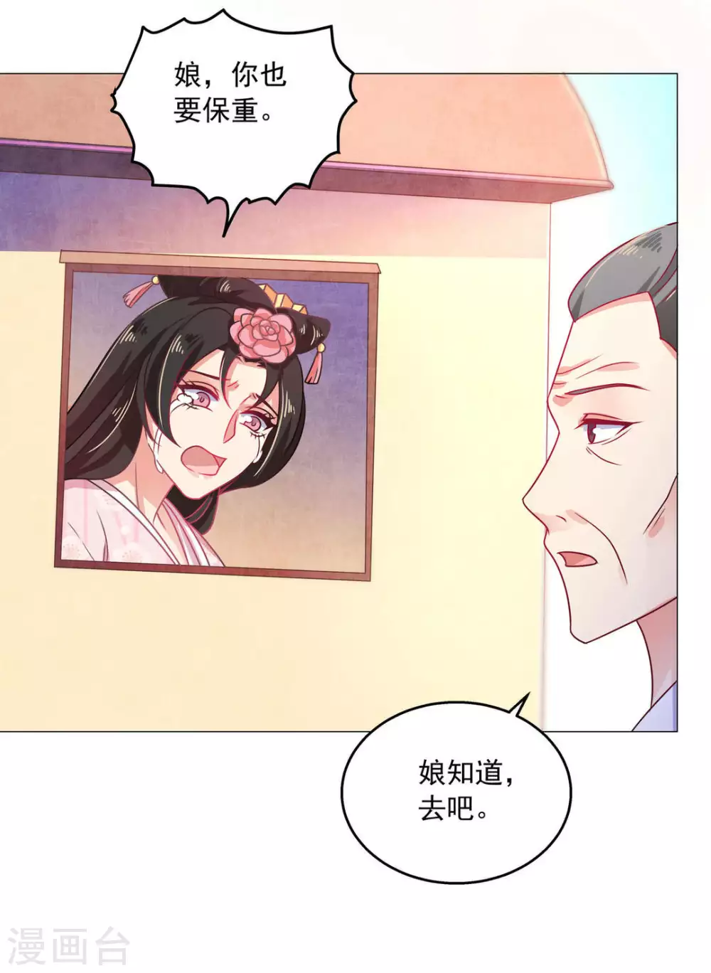 第30话13