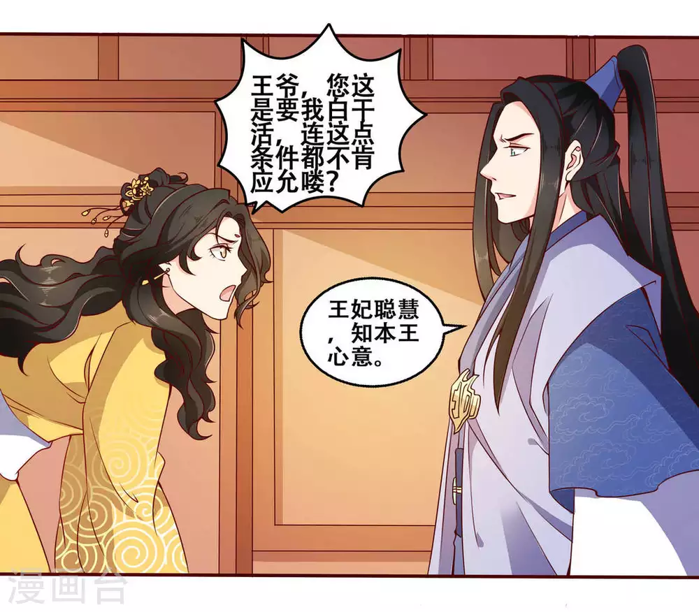 第8话4