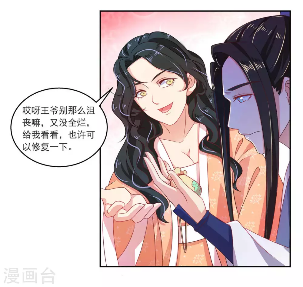 第10话28
