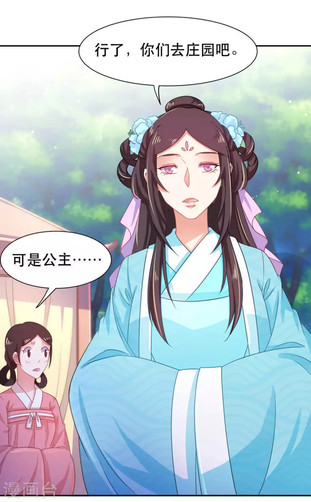 第43话4