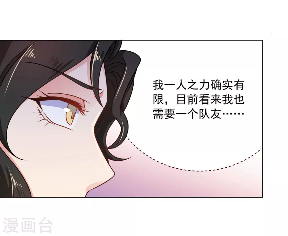 第34话30