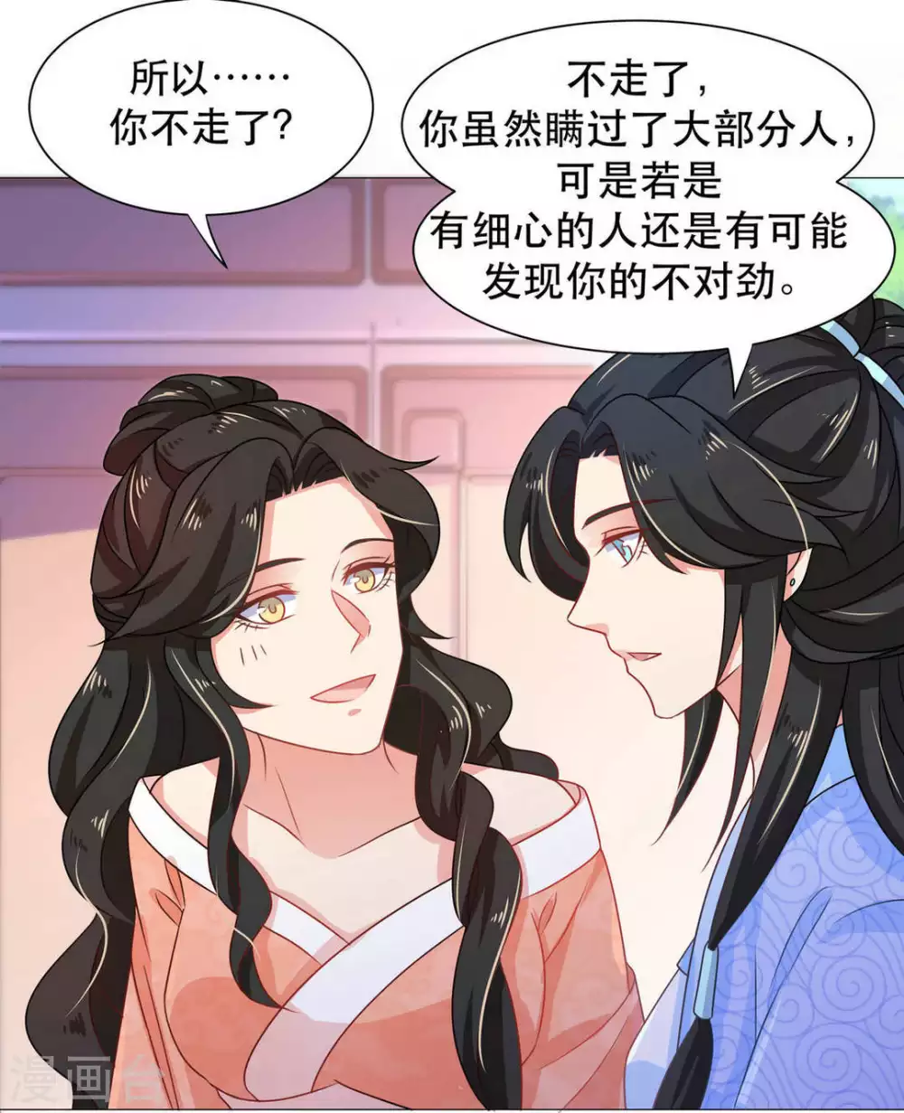 第35话22