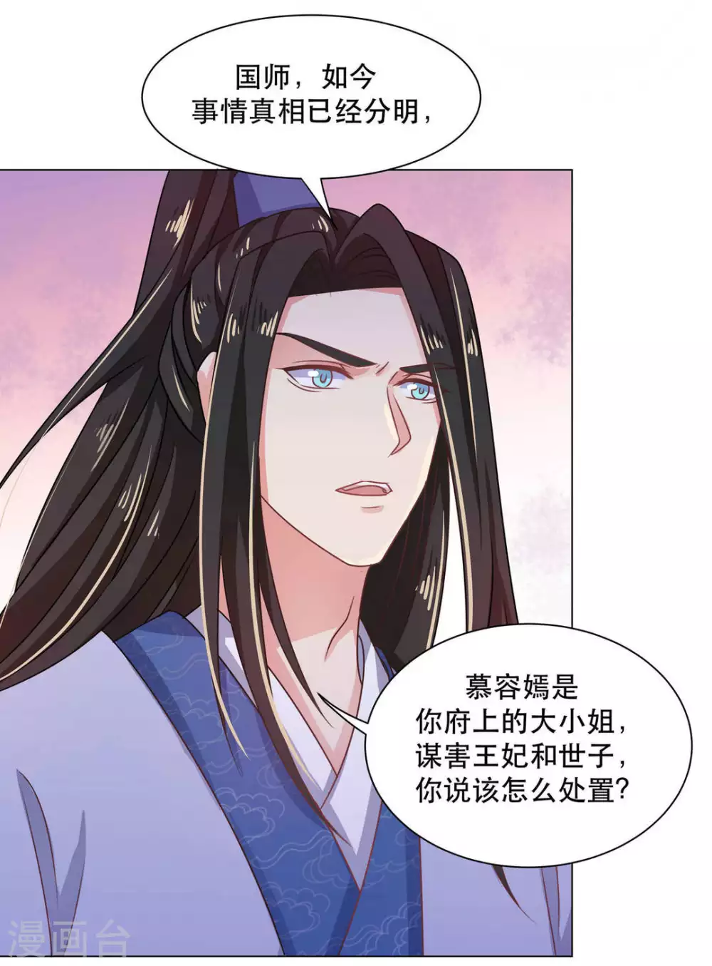 第31话26
