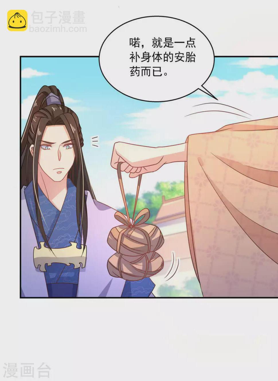 第24话7