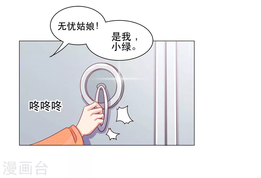 第27话11