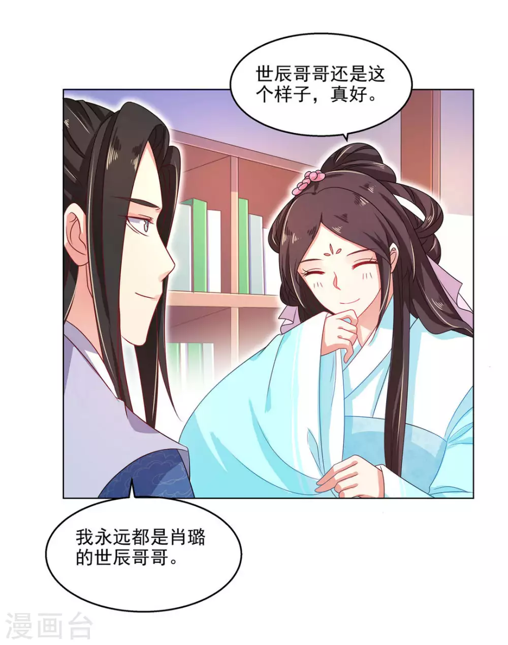 第16话12